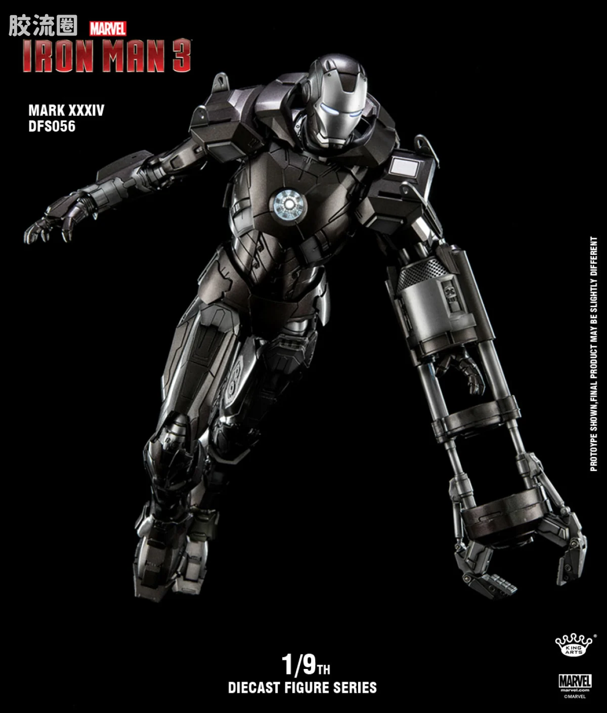 King-Arts 1/9可动人偶系列 普通版 1/9 DFS056 钢铁侠Mark34合金可动 - 图片