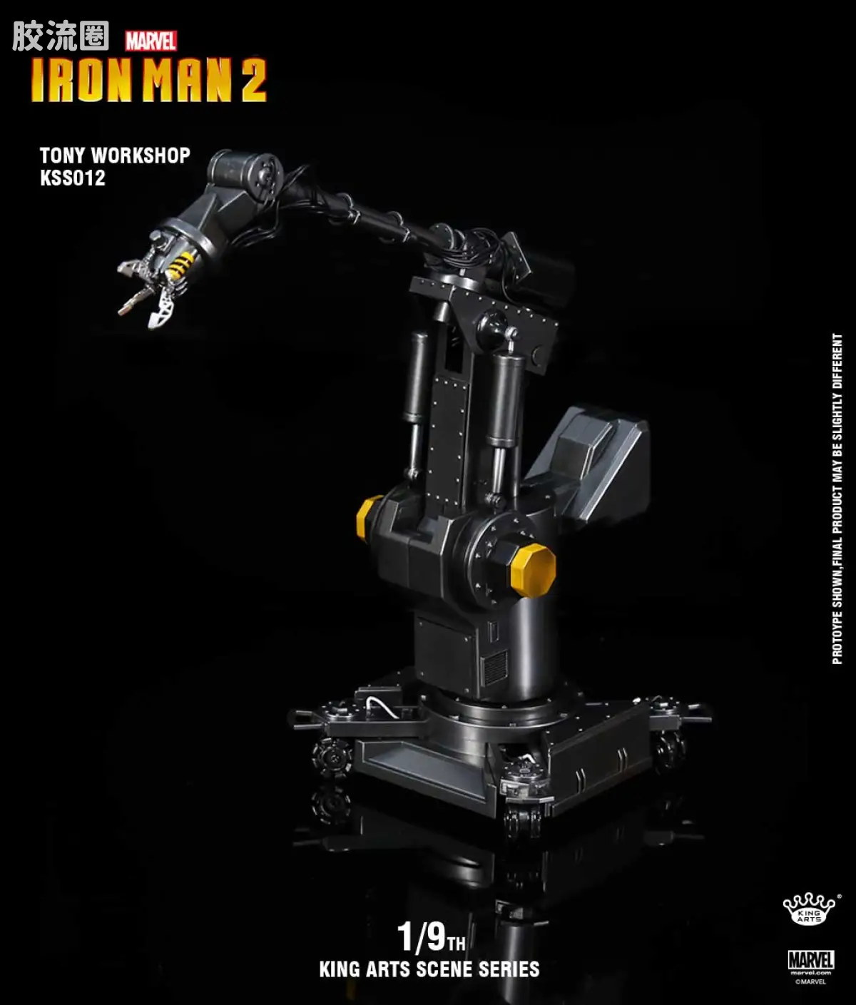 King-Arts 1/9可动人偶系列 1/9可动人偶配件 KSS012 钢铁侠 实验室情景地台 - 图片