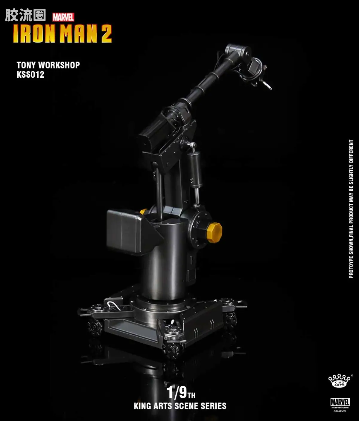 King-Arts 1/9可动人偶系列 1/9可动人偶配件 KSS012 钢铁侠 实验室情景地台 - 图片