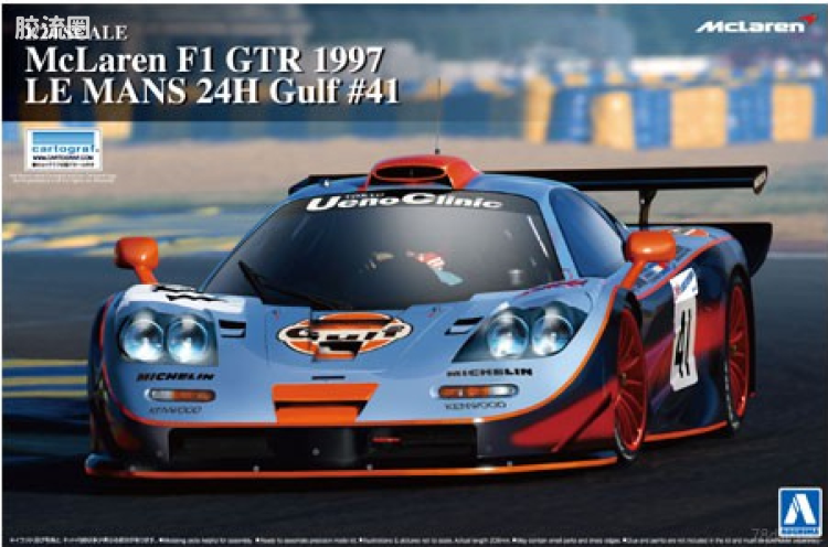 青岛社汽车拼装模型系列 1/24 超级跑车 19 迈凯轮F1 GTR长尾 1997年勒芒24小时耐力赛41号车00747