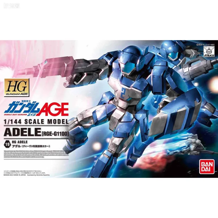 高达AGE HG AGE 普通版 19 阿黛尔(歌姬号战舰所属部队配色)