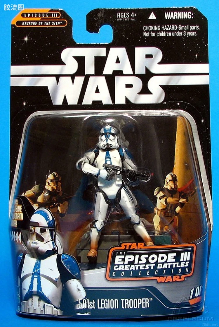 1 of 14: 501st Legion Trooper