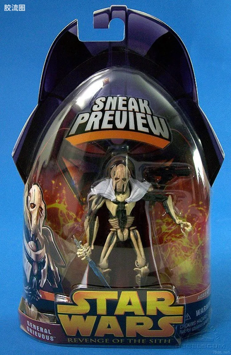 1 of 4: General Grievous