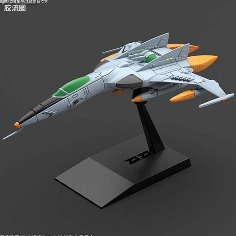 机甲收藏系列Mecha Collection 宇宙战舰大和号 1式空间战斗攻击机Cosmo Tiger II