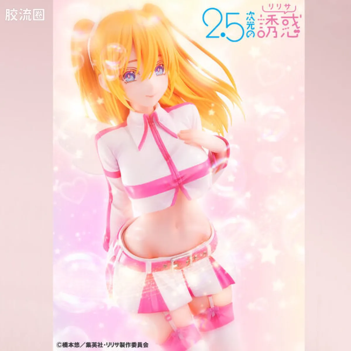 Mega House 手办系列 LUCREA系列 莉莉艾露 - 图片