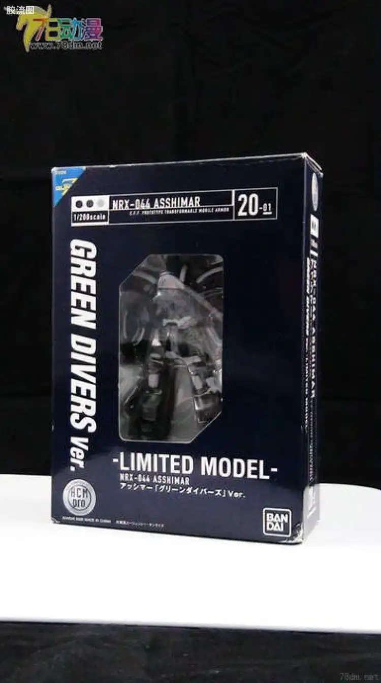 HCM-pro系列成品玩具 特别版 20-01 NRX-044 亚希玛 绿色传动器Ver.