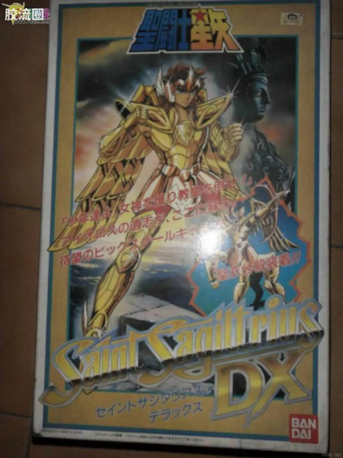 圣衣座系列拼装模型 黄金圣衣 2001年复刻射手座DX