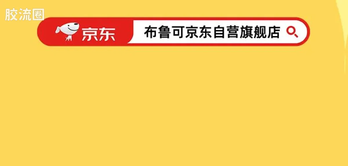 英雄总动员 端盒 第1弹 2009-2011 - 图片