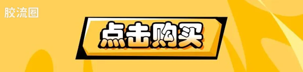 英雄总动员 端盒 第1弹 2009-2011 - 图片
