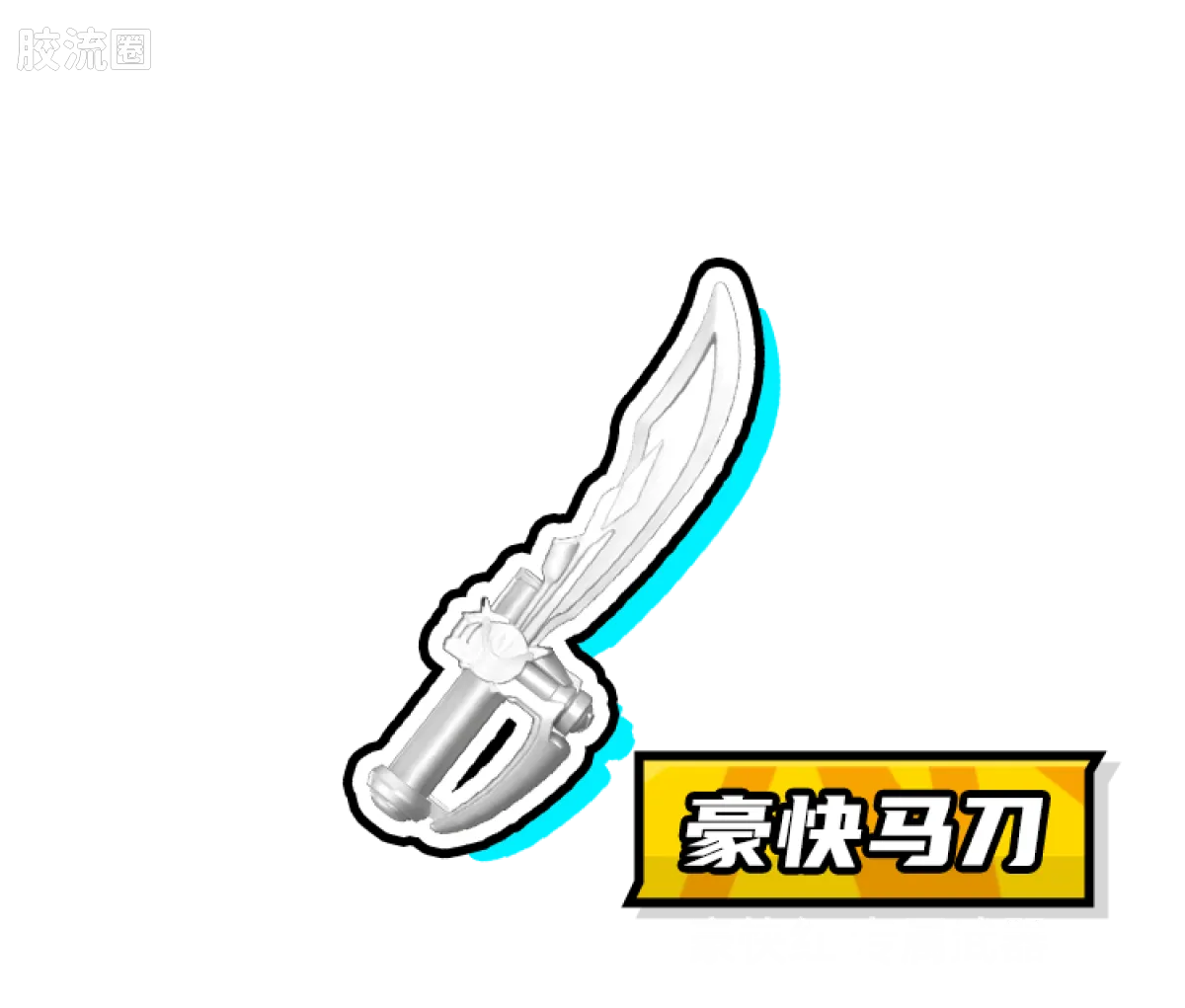 英雄总动员 端盒 第1弹 2009-2011 - 图片