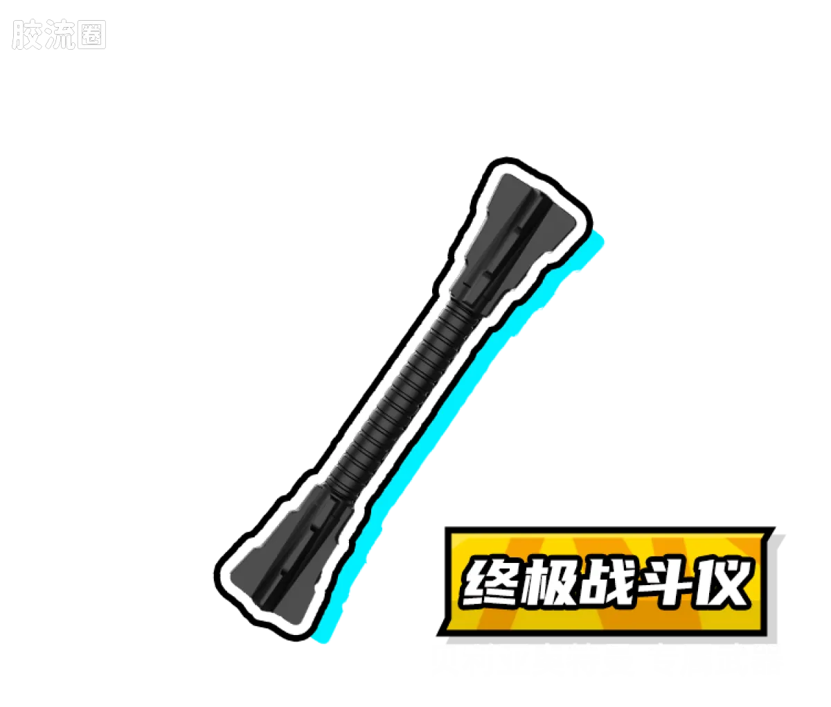 英雄总动员 端盒 第1弹 2009-2011 - 图片