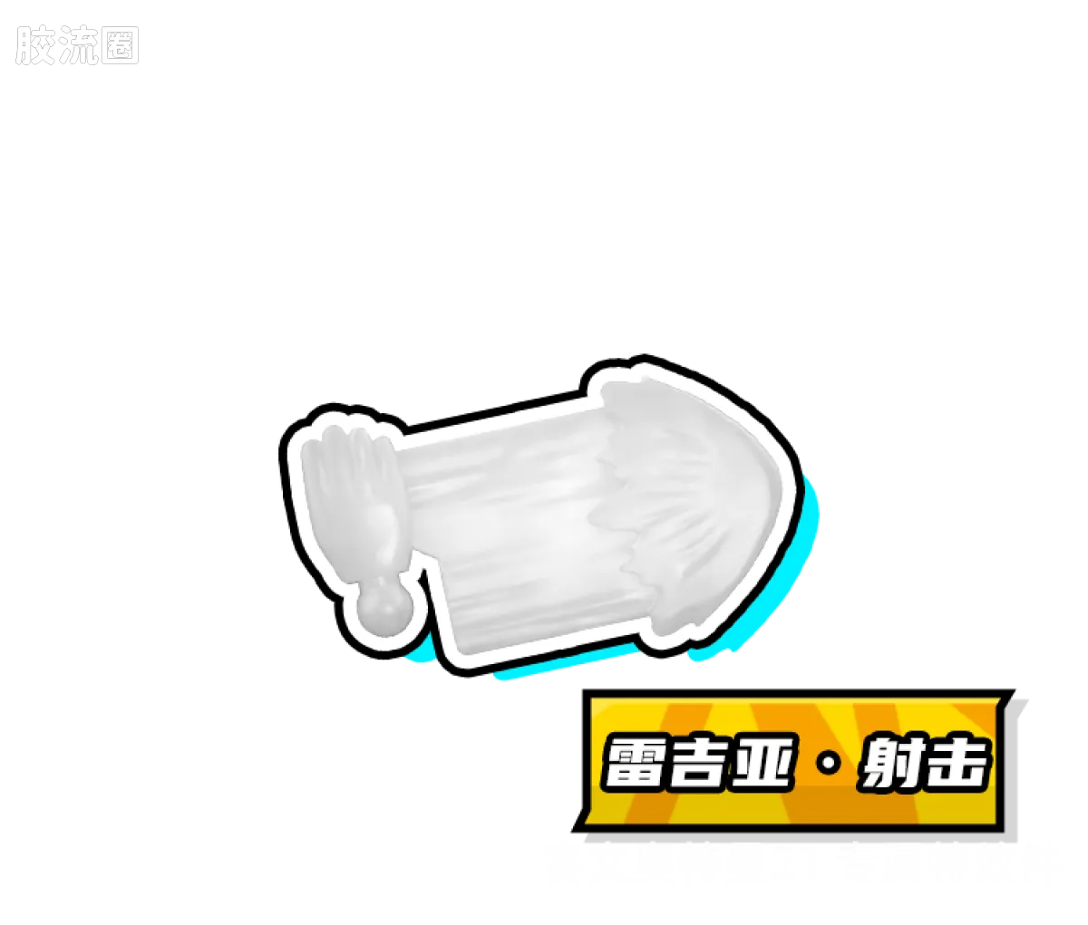 英雄总动员 端盒 第1弹 2009-2011 - 图片