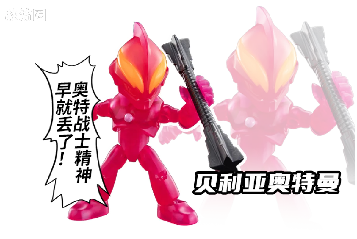 英雄总动员 端盒 第1弹 2009-2011 - 图片