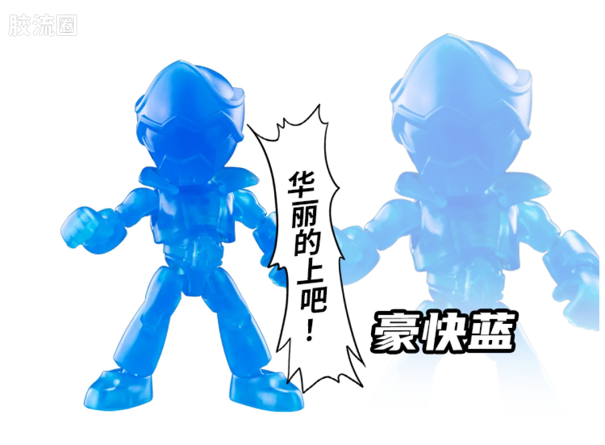 英雄总动员 端盒 第1弹 2009-2011 - 图片