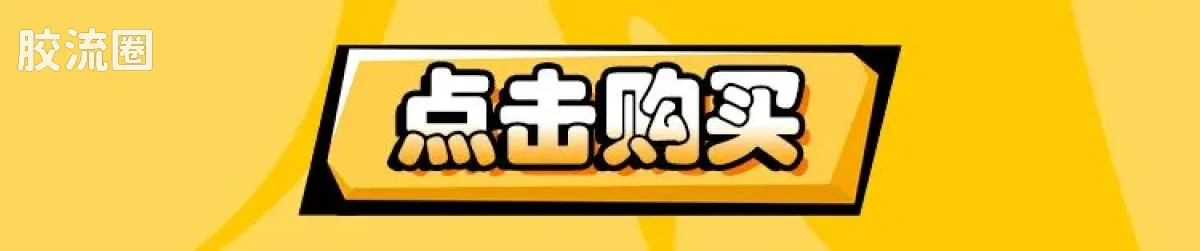 英雄总动员 端盒 第1弹 2009-2011 - 图片
