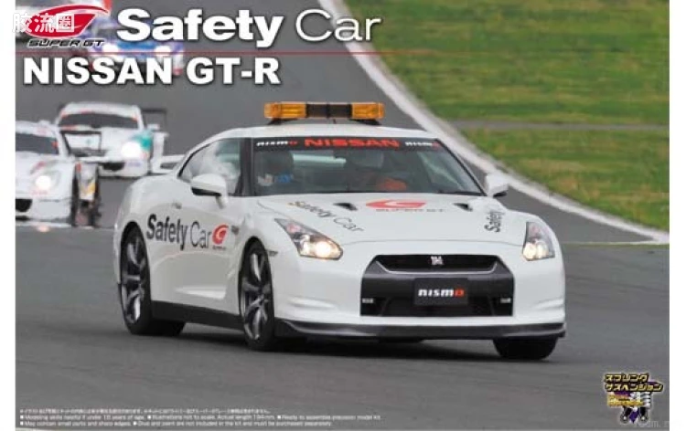 200 日产GT-R Super GT SafetyCar