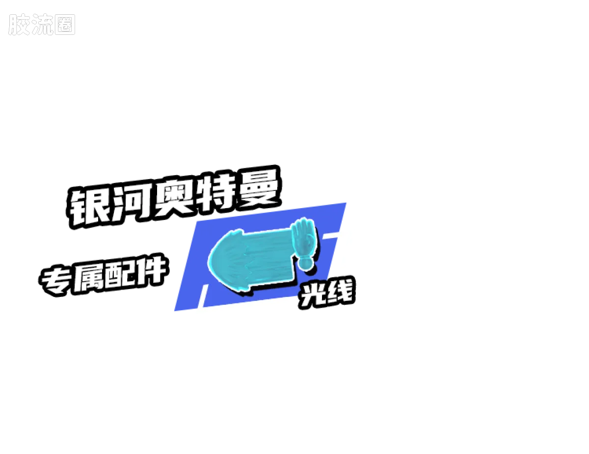 英雄总动员 端盒 第2弹 2012-2014 - 图片