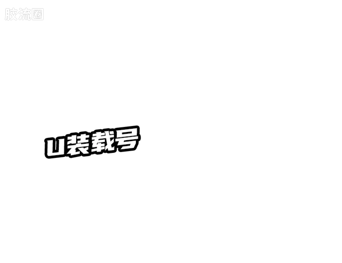 英雄总动员 端盒 第2弹 2012-2014 - 图片