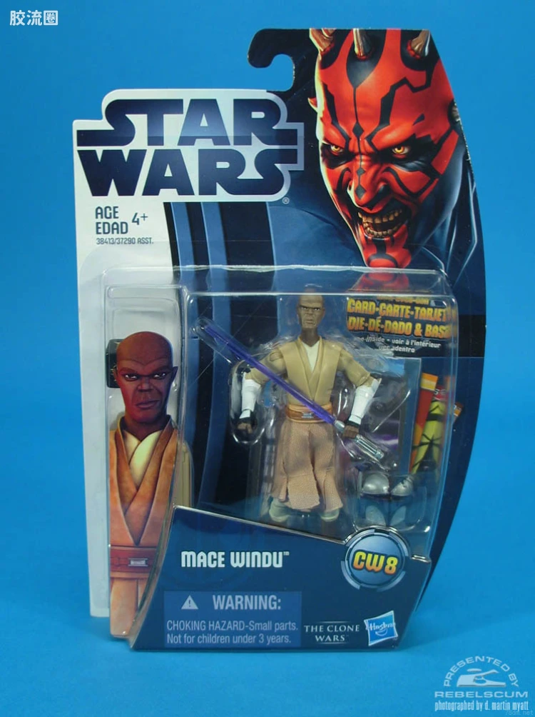 2012 CW08 Mace Windu