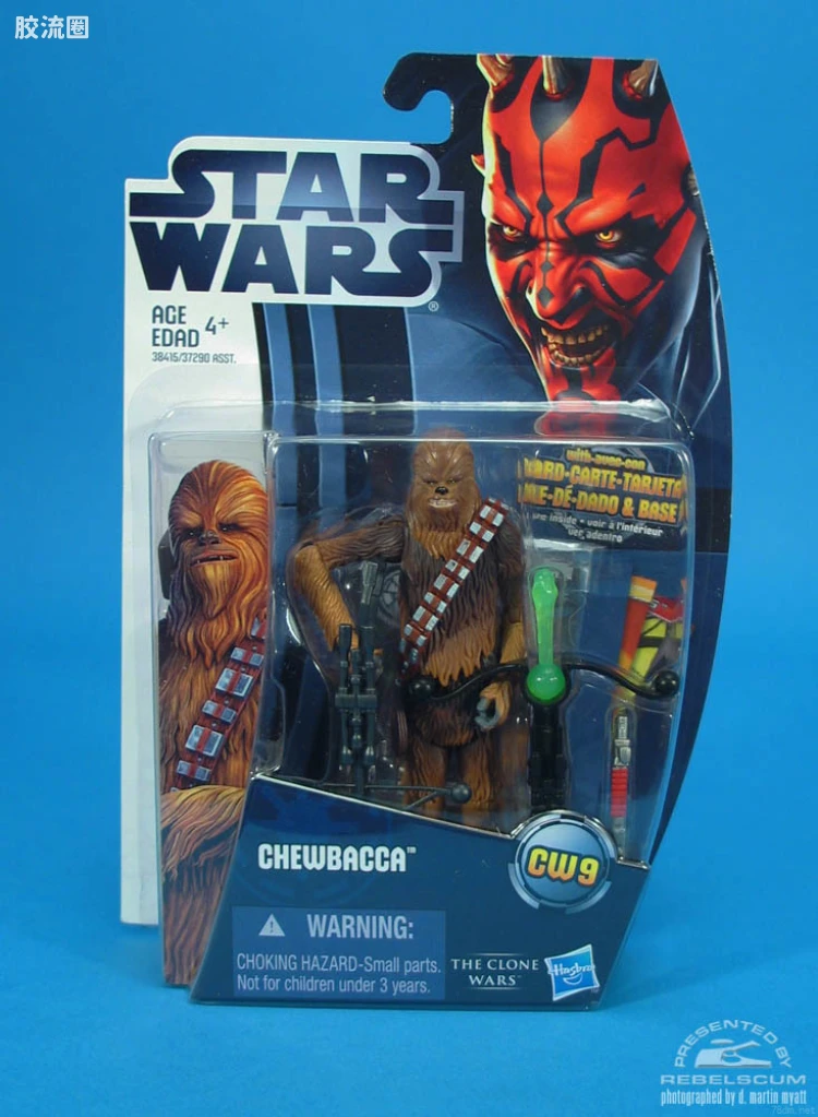 2012 CW09 Chewbacca