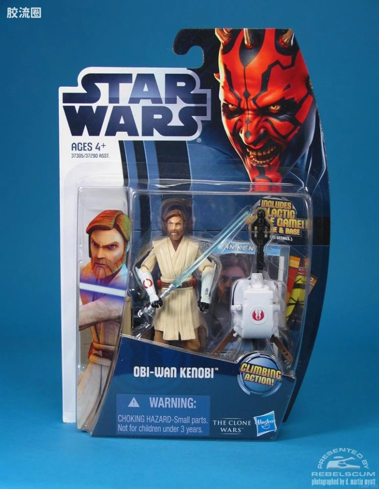 2012 CW12 Obi-Wan Kenobi