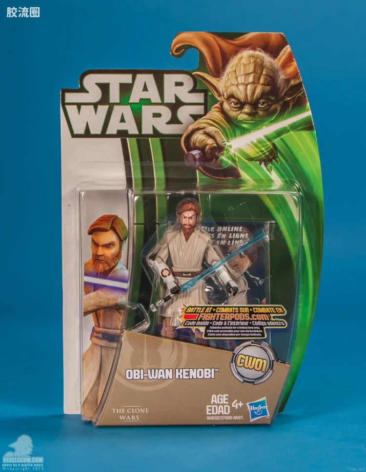 2013 CW01 Obi-Wan Kenobi