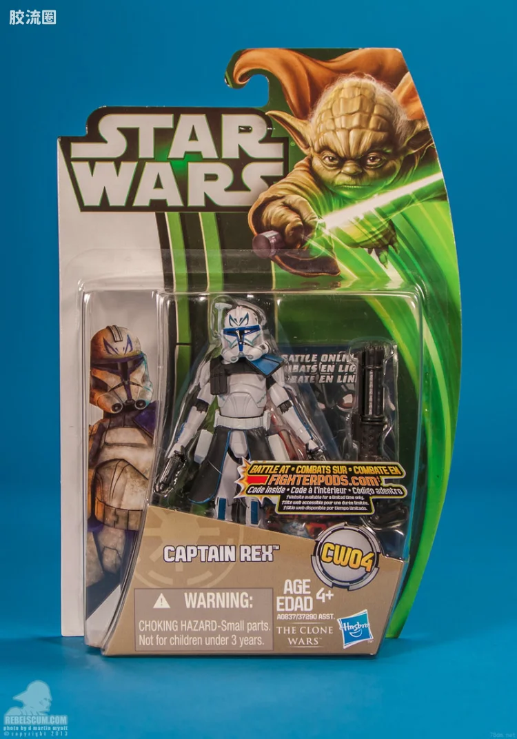 2013 CW04 Captain Rex