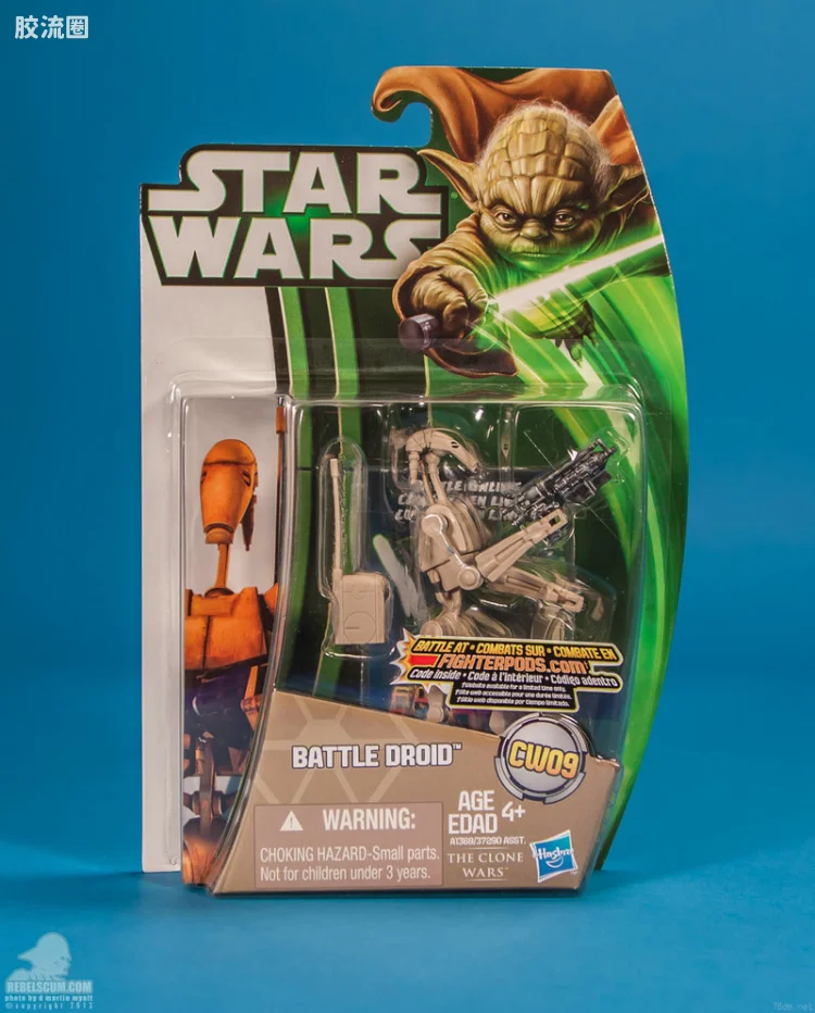 2013 CW09 Battle Droid