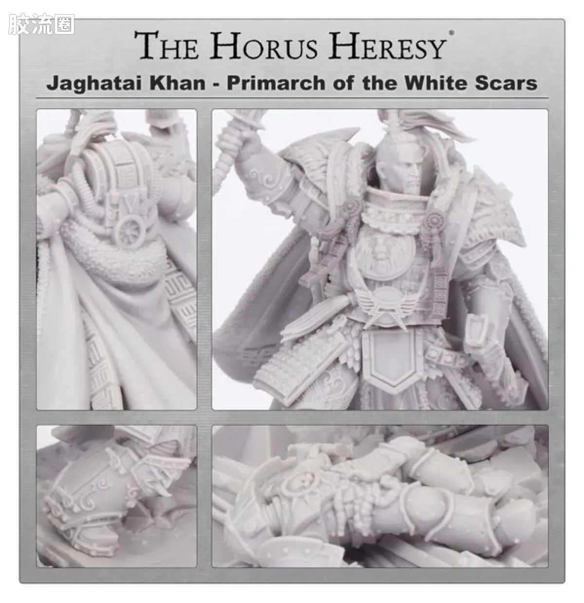 战锤：荷鲁斯之乱 Warhammer: The Horus Heresy White Scars 第五军团 白疤 初版 白疤军团 基因原体 察合台可汗 - 图片