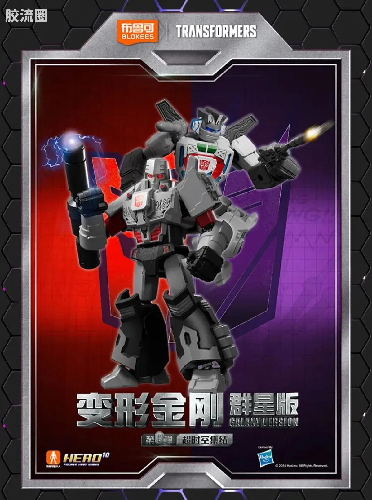 布鲁可变形金刚 限定 擎天柱-限定粉 - 图片
