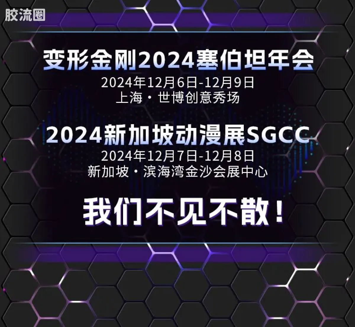 布鲁可变形金刚 限定 擎天柱-限定粉 - 图片
