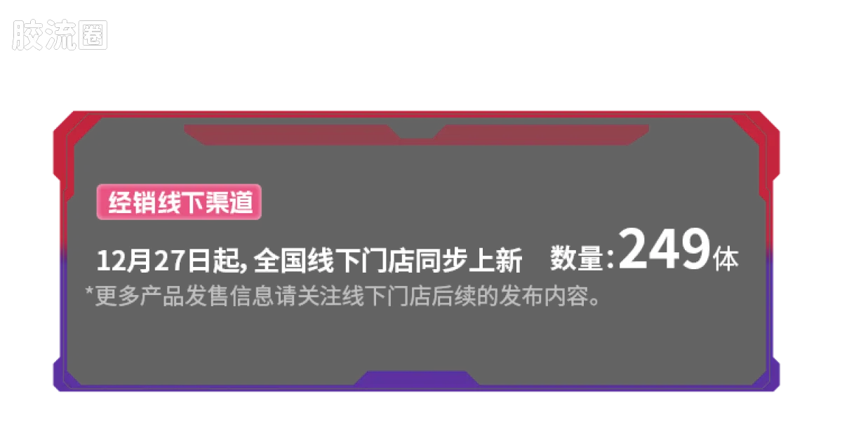 布鲁可变形金刚 限定 擎天柱-限定粉 - 图片