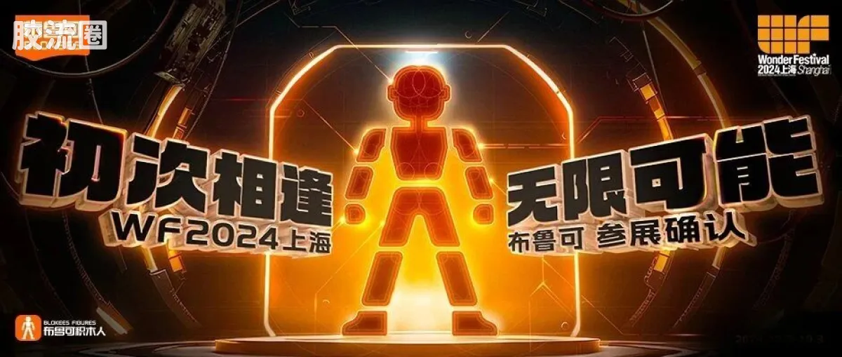 布鲁可假面骑士 限定 假面骑士帝骑 - 图片
