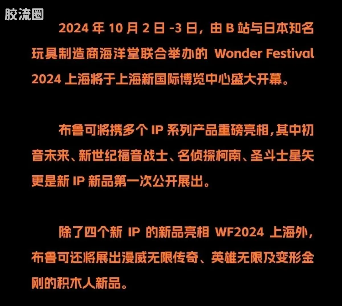 布鲁可假面骑士 限定 假面骑士帝骑 - 图片
