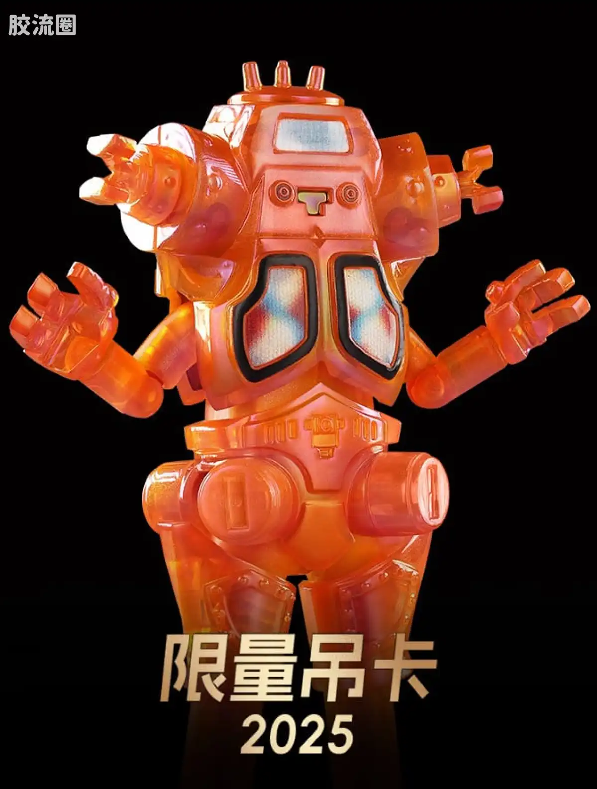 布鲁可奥特曼 限定 2025限量吊卡 金古桥 - 图片