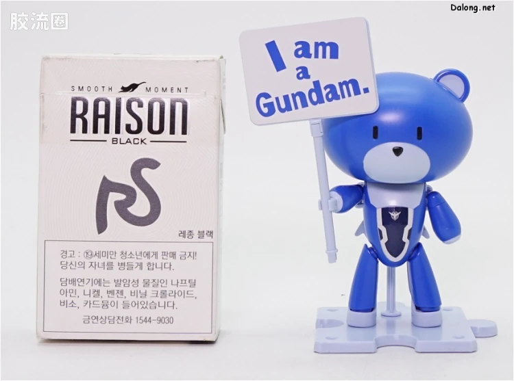 钢普拉Build 综合 HG PETIT'GGUY  刹那·F·清英 蓝色&标语牌 - 图片