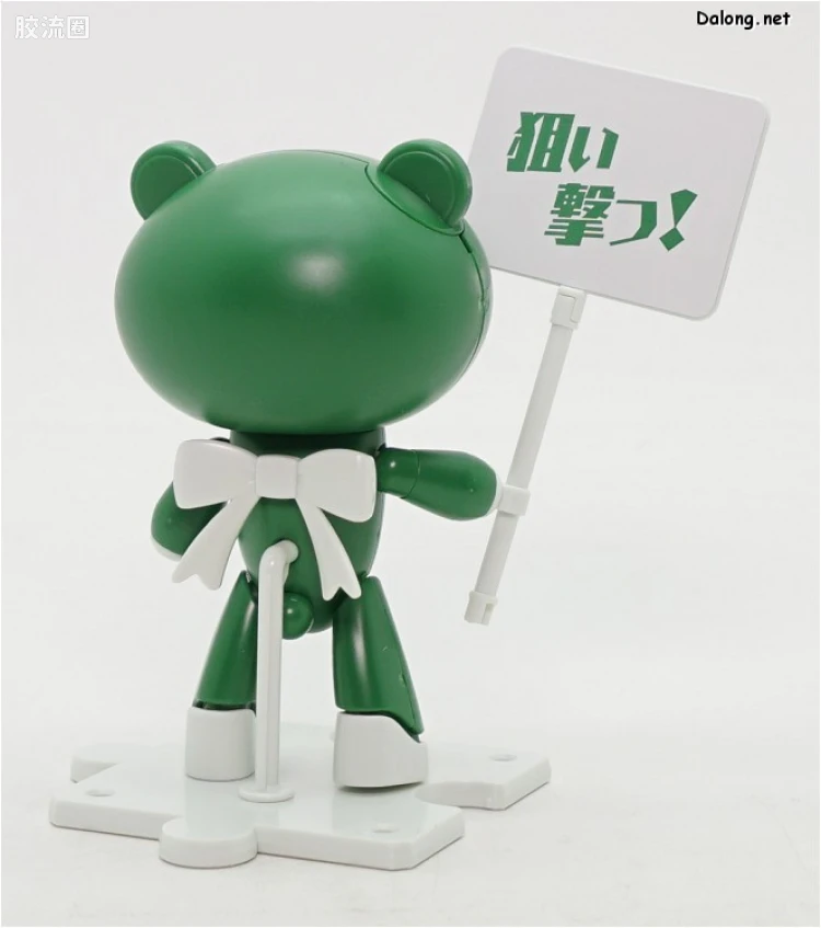 钢普拉Build 综合 HG PETIT'GGUY  小熊霸 洛克昂·史特拉托斯 绿色&标语牌 - 图片