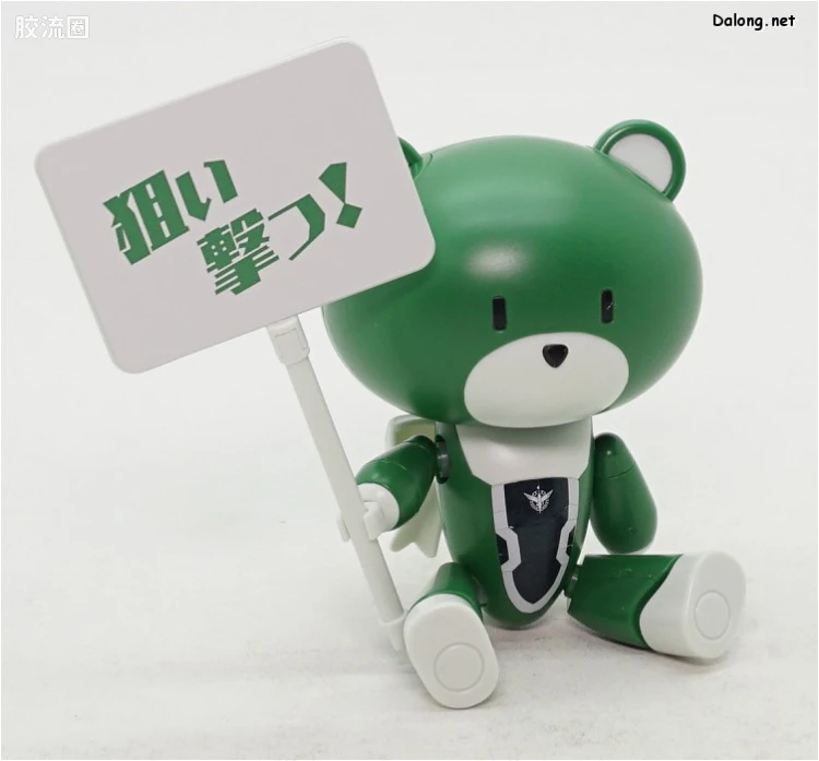 钢普拉Build 综合 HG PETIT'GGUY  小熊霸 洛克昂·史特拉托斯 绿色&标语牌 - 图片