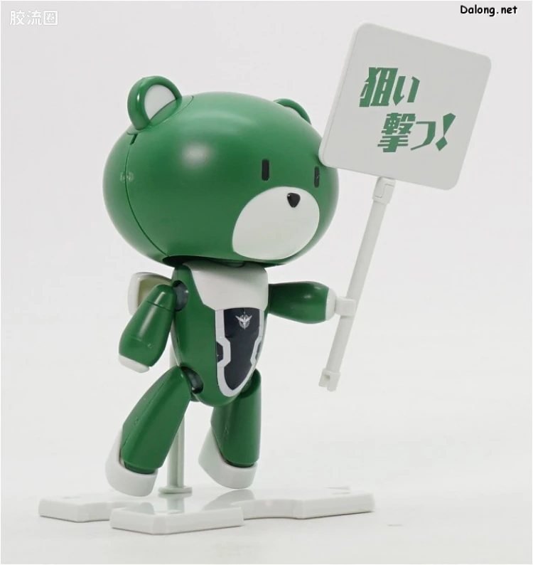 钢普拉Build 综合 HG PETIT'GGUY  小熊霸 洛克昂·史特拉托斯 绿色&标语牌 - 图片