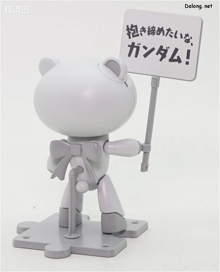 钢普拉Build 综合 HG PETIT'GGUY  小熊霸 格拉汉姆 白色&标语牌 - 图片