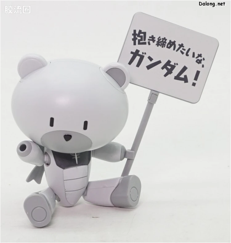 钢普拉Build 综合 HG PETIT'GGUY  小熊霸 格拉汉姆 白色&标语牌 - 图片