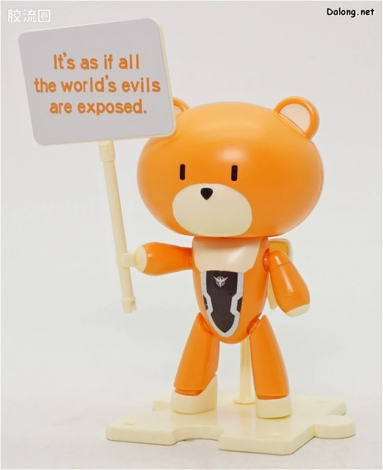 钢普拉Build 综合 HG PETIT'GGUY  阿雷路亚 橙色&标语牌 - 图片