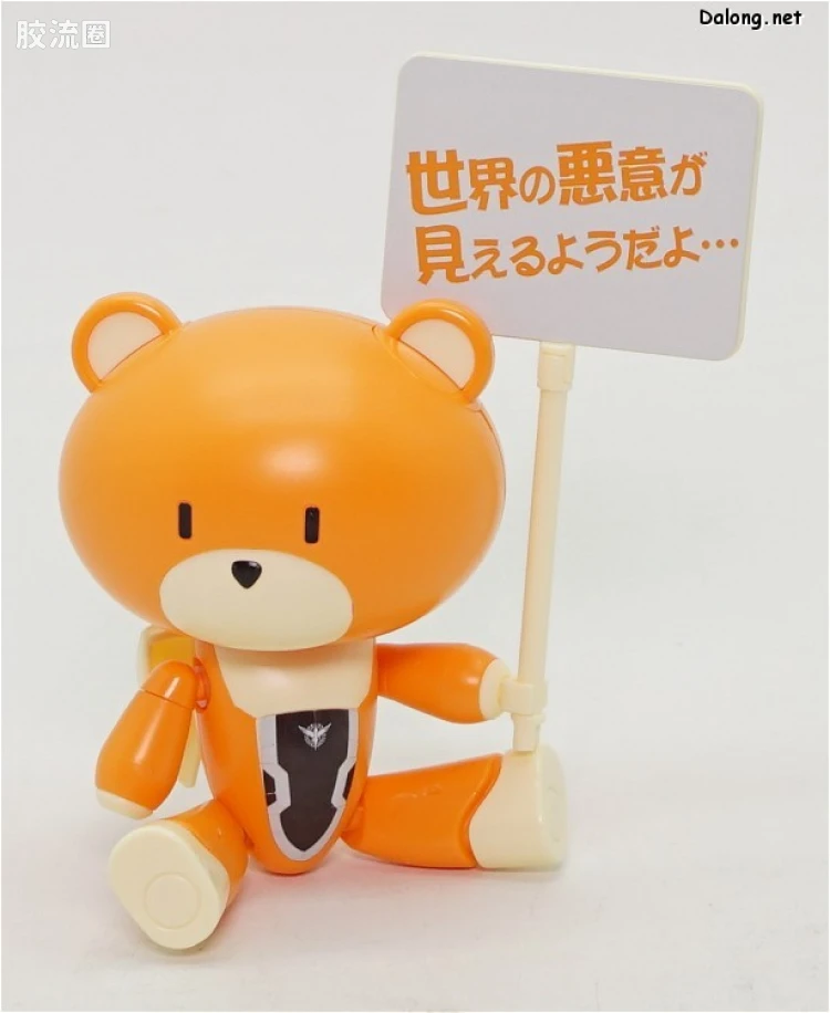 钢普拉Build 综合 HG PETIT'GGUY  阿雷路亚 橙色&标语牌 - 图片