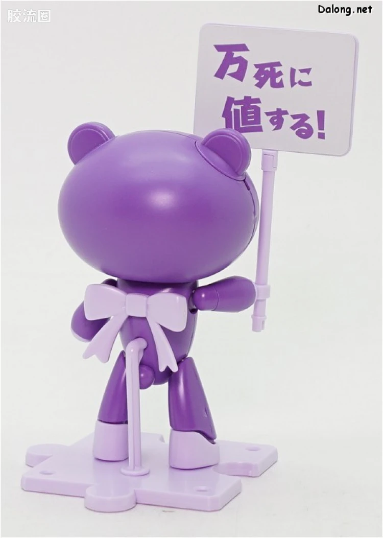 钢普拉Build 综合 HG PETIT'GGUY  提耶利亚 紫色&标语牌 - 图片