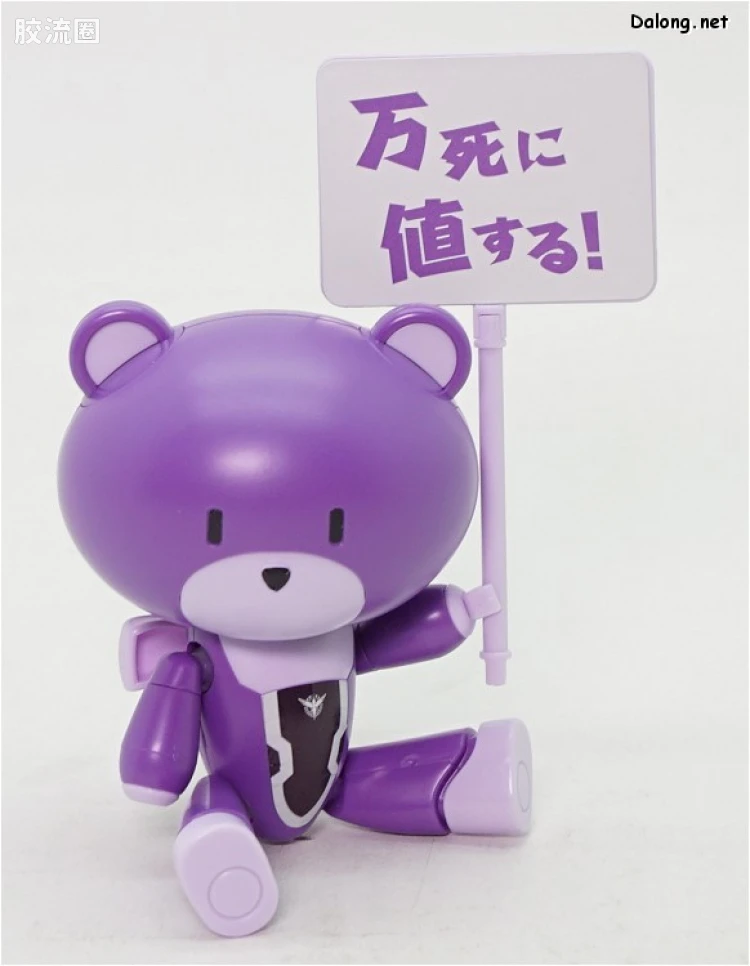 钢普拉Build 综合 HG PETIT'GGUY  提耶利亚 紫色&标语牌 - 图片