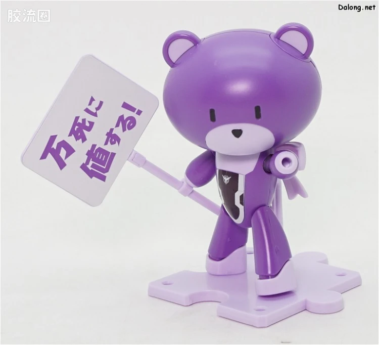 钢普拉Build 综合 HG PETIT'GGUY  提耶利亚 紫色&标语牌 - 图片