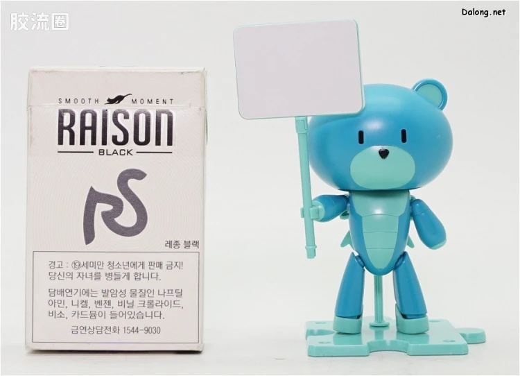 钢普拉Build 综合 HG PETIT'GGUY  小熊霸(碧蓝色)&标识牌 - 图片