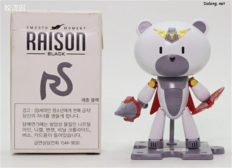 钢普拉Build 综合 HG PETIT'GGUY  正义骑士小熊霸 - 图片