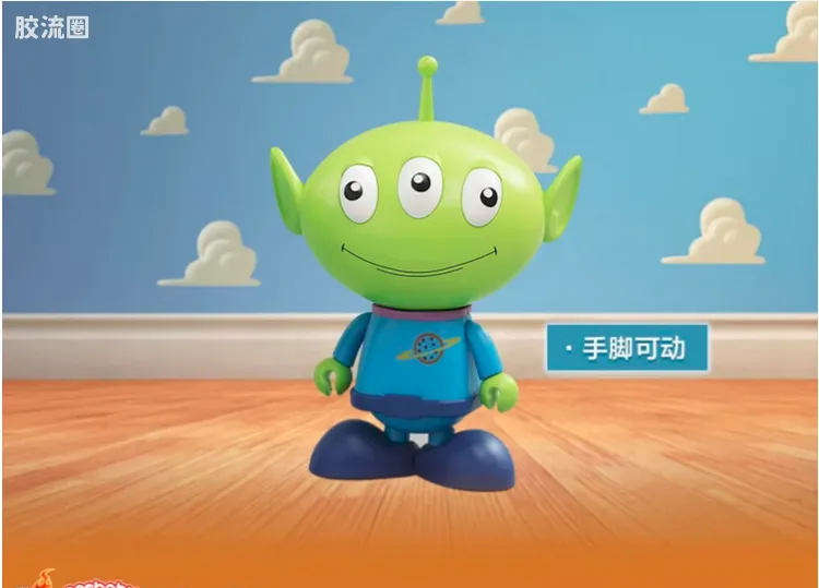 COSBABY迷你珍藏人偶系列 Cosbaby(M)系列 209三眼仔