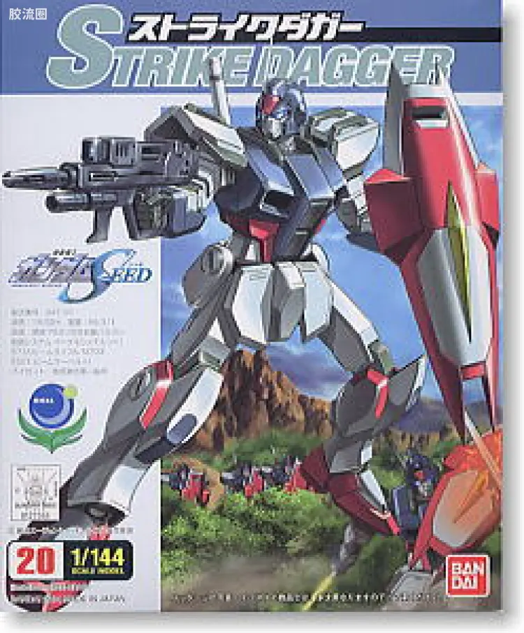 机动战士高达SEED 1/144比例模型(非HG) 20 GAT-01 强袭短剑